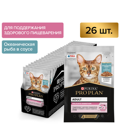 Про План Delicate Океаническая Рыбка в соусе 85гр./26шт
