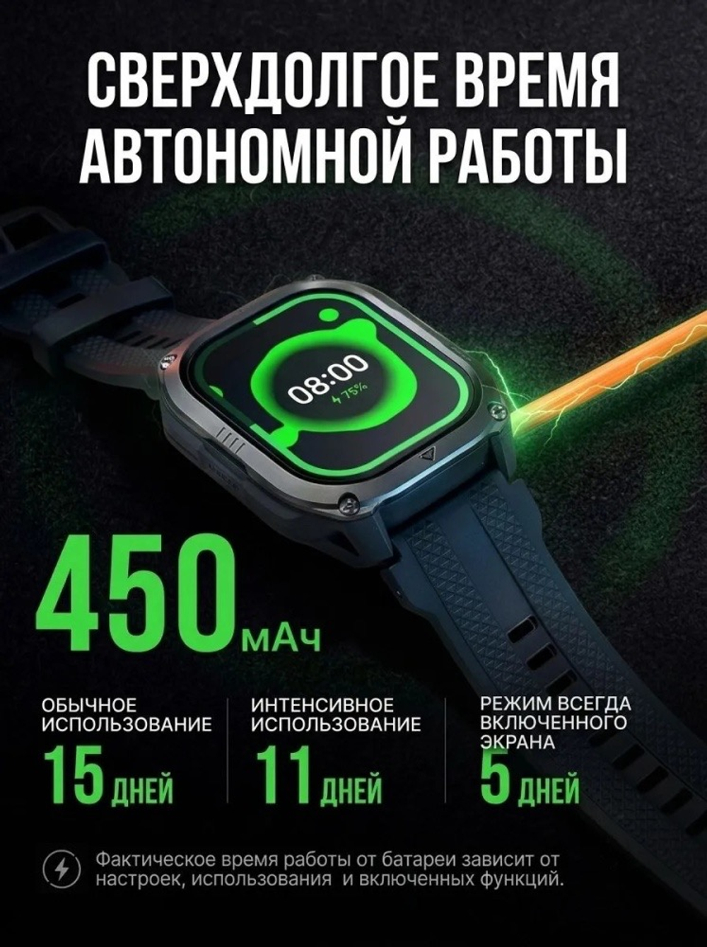 KOSPET PULSE 2 50 мм черный
