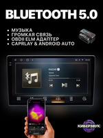 Автомагнитола TS18 Pro