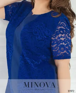 Костюм 353-электрик Minova