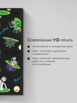 Чехол на Samsung S24 Ultra с принтом Рик и Морти