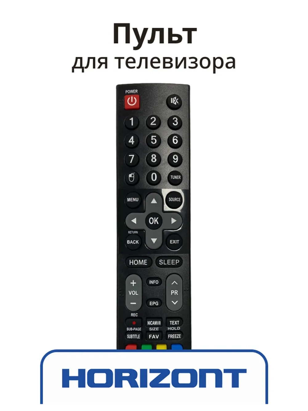 Пульт ДУ Horizont 32LE7511D Y010301-000417-00C (Horizont 32LE7511D) Y010301-000417-00C
