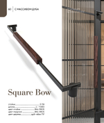 SQUARE BOW