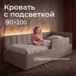 Кровать детская Камелия с подсветкой с сенсорной кнопкой