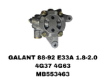 Насос гур MB553463 на Mitsubishi Galant 88-92 1.8-2.0L E33A — купить в Алматы | ADAL AUTO