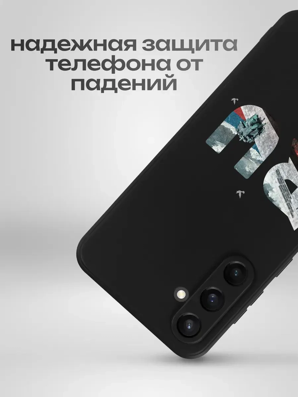 Чехол на Samsung S24 Новороссийск