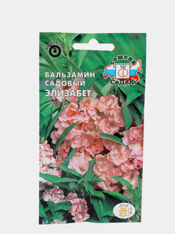 Бальзамин Элизабет (садовый,лос-роз) (Евро, 0,2) СеДек *10 4607116263211 22.57