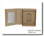 Коробка код 0751 размер 10х8х3 см крафт картон для автопарфюма