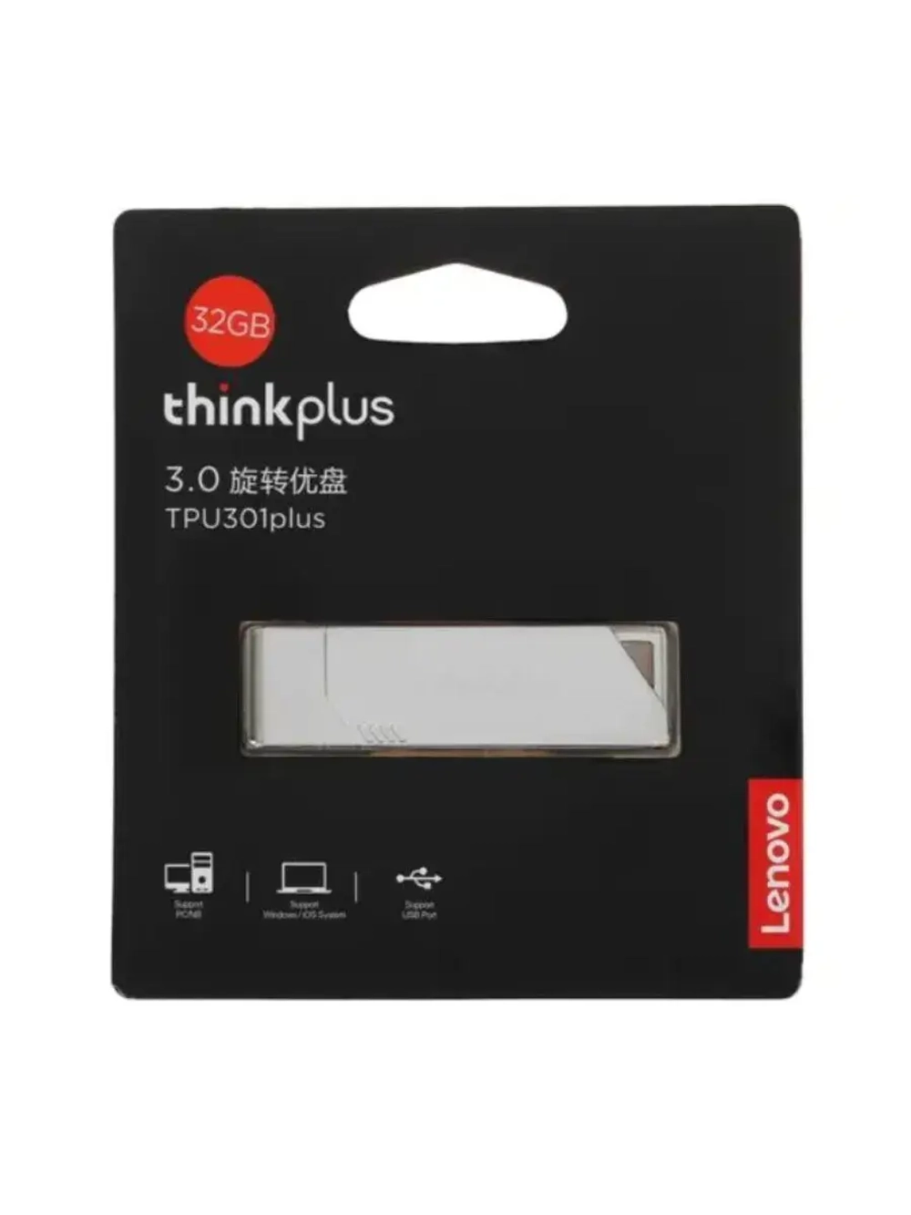 Память USB Flash 32 ГБ ThinkPlus 36005622 SILVER