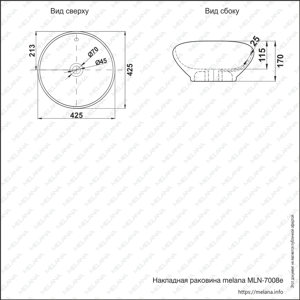 Раковина MELANA MLN-7008E