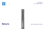 Адаптер для боров Frank Dental типа RA - M.4027.RA