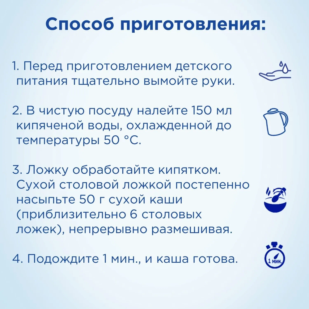 Каша Nutrilon молочная Рисовая яблоко-банан 200г с 6 месяцев