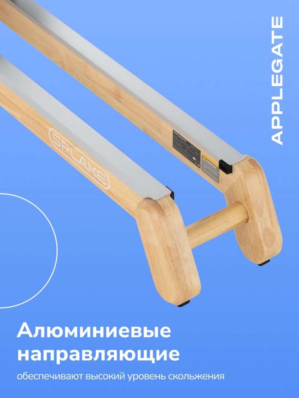 Гребной тренажер Applegate Splake