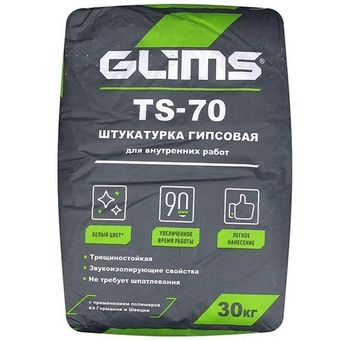 Фото Смесь штукатурная Glims TS-70 гипсовая с перлитом 30 кг Смесь штукатурная Glims TS-70 гипсовая с перлитом 30 кг