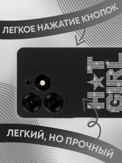 Чехол на Tecno Spark 10 Pro
