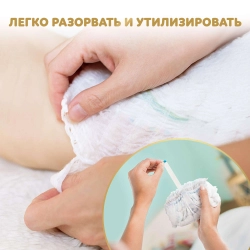 Трусики-подгузники Pampers Premium Care 4 38шт