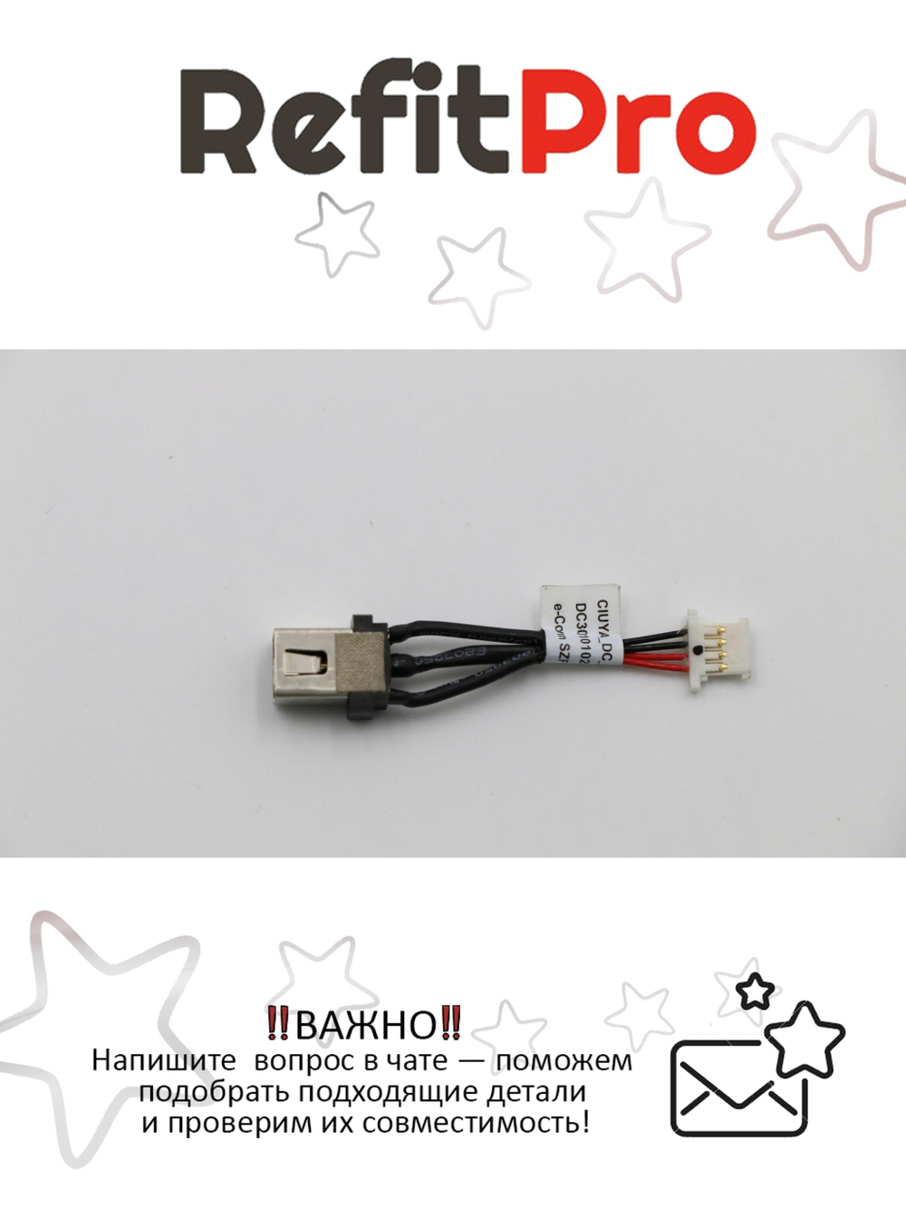 Разъём питания с кабелем для ноутбука Lenovo ideapad 320S-15IKB/320S-15ISK/320S-15ABR/320S-15AST (5C10N77751), оригинал