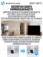 IP-Камера Sonoff CAM-PT2 - Wi-Fi