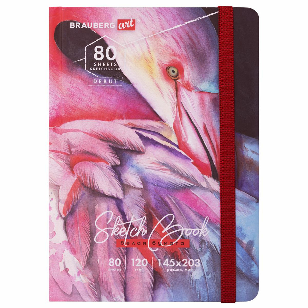 Скетчбук 145х203 мм, 80 л., резинка "DEBUT. Фламинго" (BRAUBERG)