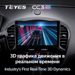 Teyes CC3 2K 9"для Nissan Juke 2010-2014