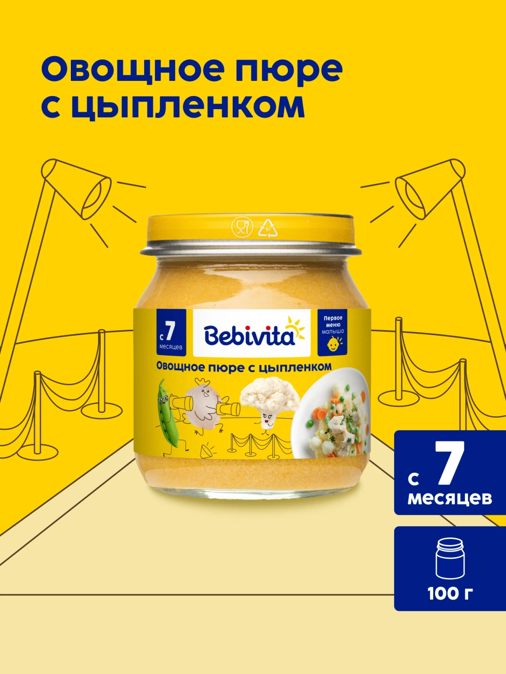 Пюре Bebivita Овощное с цыпленком с 7 мес 100 г