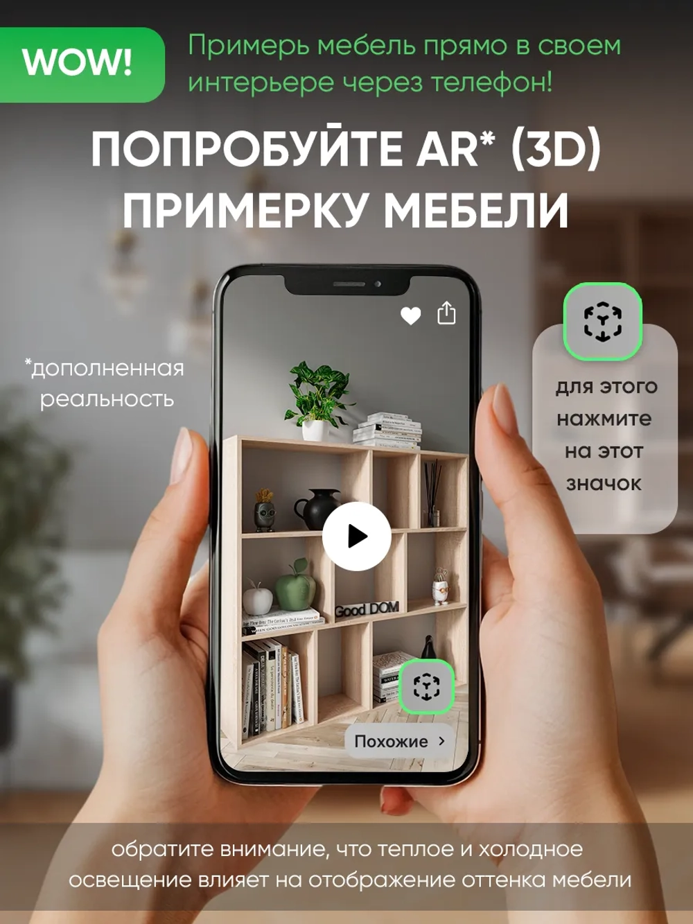Стеллаж дуб сонома для гостиной и детской комнаты САЛЮТ-3