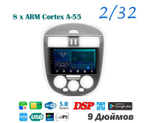 Topway TS18 2+32GB 8 ядер для Nissan Tiida 2011-2016