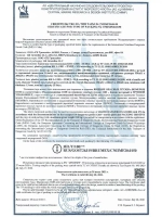 Канистра ГСМ Классик, 25 л (A1-01-05)