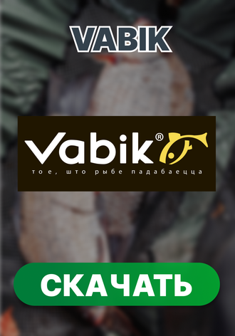 Топовая прикормка 