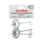 Подвеска для бижутерии ключ 3x6.7 см, 3 шт, под античное серебро, Zlatka MFP-11