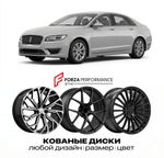 КОВАНЫЕ ДИСКИ для Lincoln MKZ II 2012-2016 Линкольн