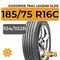 Goodride Trac Legend SL315 185/75 R16C 104/102R