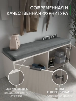 Тумба в прихожую кашемир с сиденьем ТМБ-68-12
