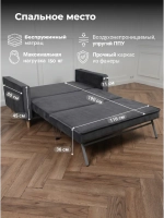 222 Диван