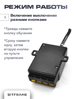 Радиореле 220 в, радиовыключатель света 433 мгц, дистанционное реле управления светом, для гаража, для автоматических ворот, беспроводной выключатель