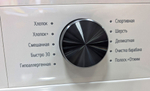 Стиральная машина LG F2Y1NS3W