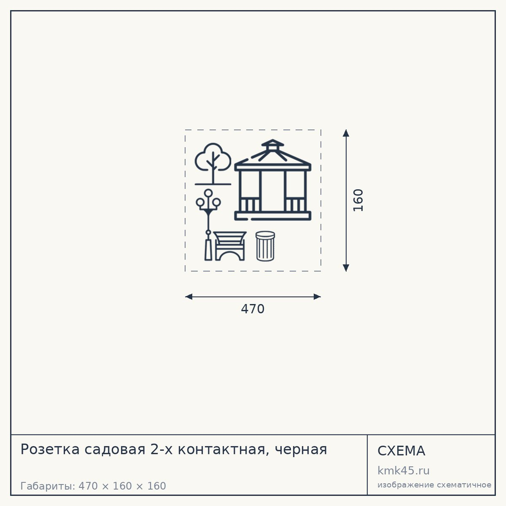 Розетка садовая 2-х контактная, черная — от 7 800 ₽