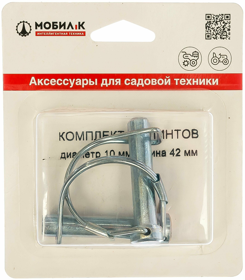 Шплинты Мобил К 2шт диам 10 мм, дл. 42 мм (MBK0018160)