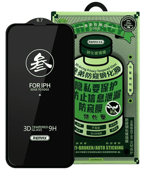 Защитное стекло для i-Phone 14 Plus/13 Pro Max 6.7" Remax GL-27 Антишпион черное