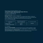 5-HTP Evasion