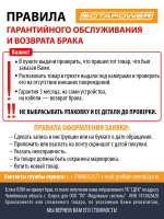 Зарядное устройство / Зaрядка / Блок питания Type C / Быстрая зарядка 20W ; PD-20; белый