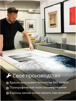 Картина Прибой у скал модульная 50x70см 3шт.
