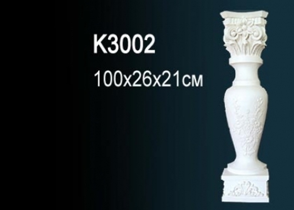 элемент камина K3002