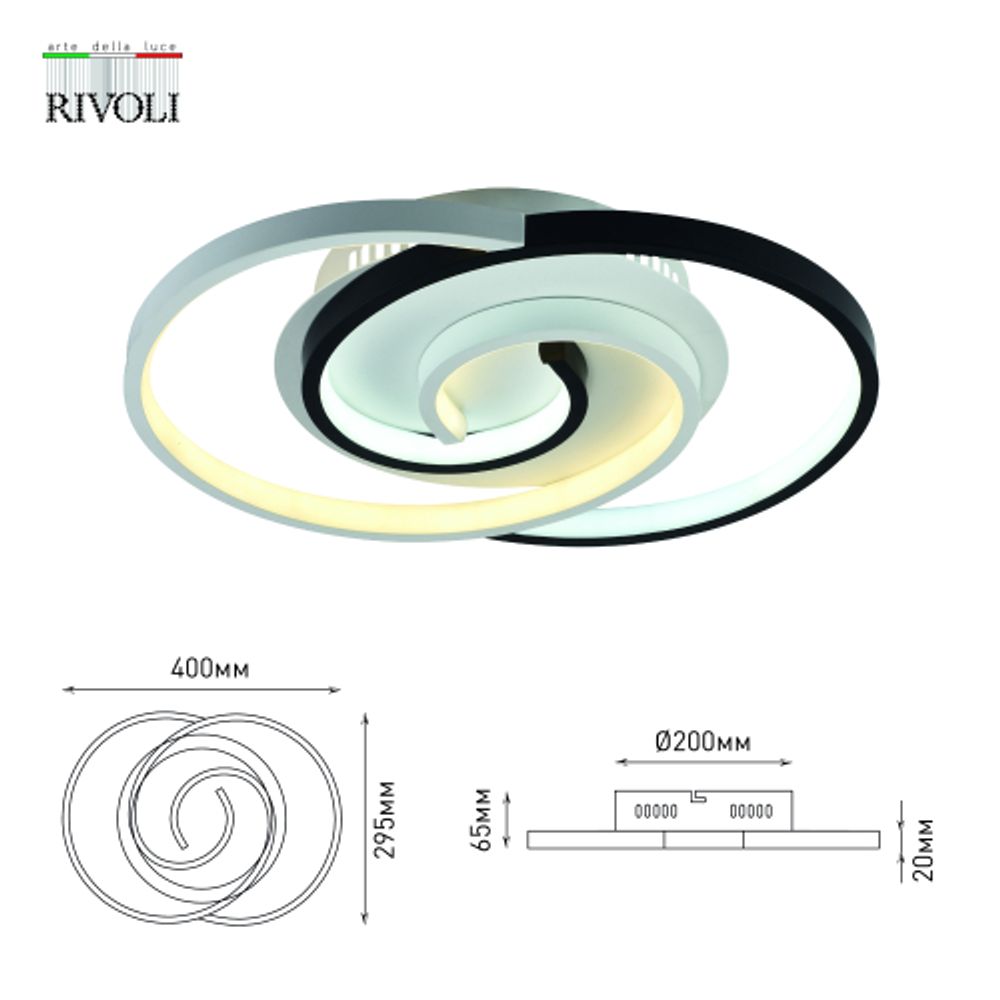 Светильник потолочный светодиодный Rivoli Abby 6101-101 LED 3900К - 4400К 57 Вт модерн с пультом | Rivoli
