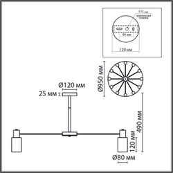 8100/12C COMFI LN26 106 бронза/белый металл/стекло Люстра потолочная Е14 12*40W 220V MAVE