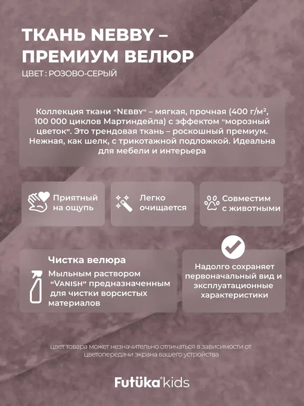 Диван - кровать Лило 160х80 см ткань Небби