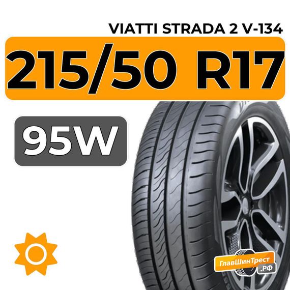 Viatti Strada 2 V-134 215/50 R17 95W