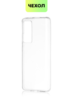 Чехол BROSCORP для Xiaomi 12 оптом (арт. XM-12-TPU-TRANSPARENT)