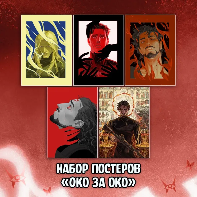 Чумной Доктор 2 Краудфандинг