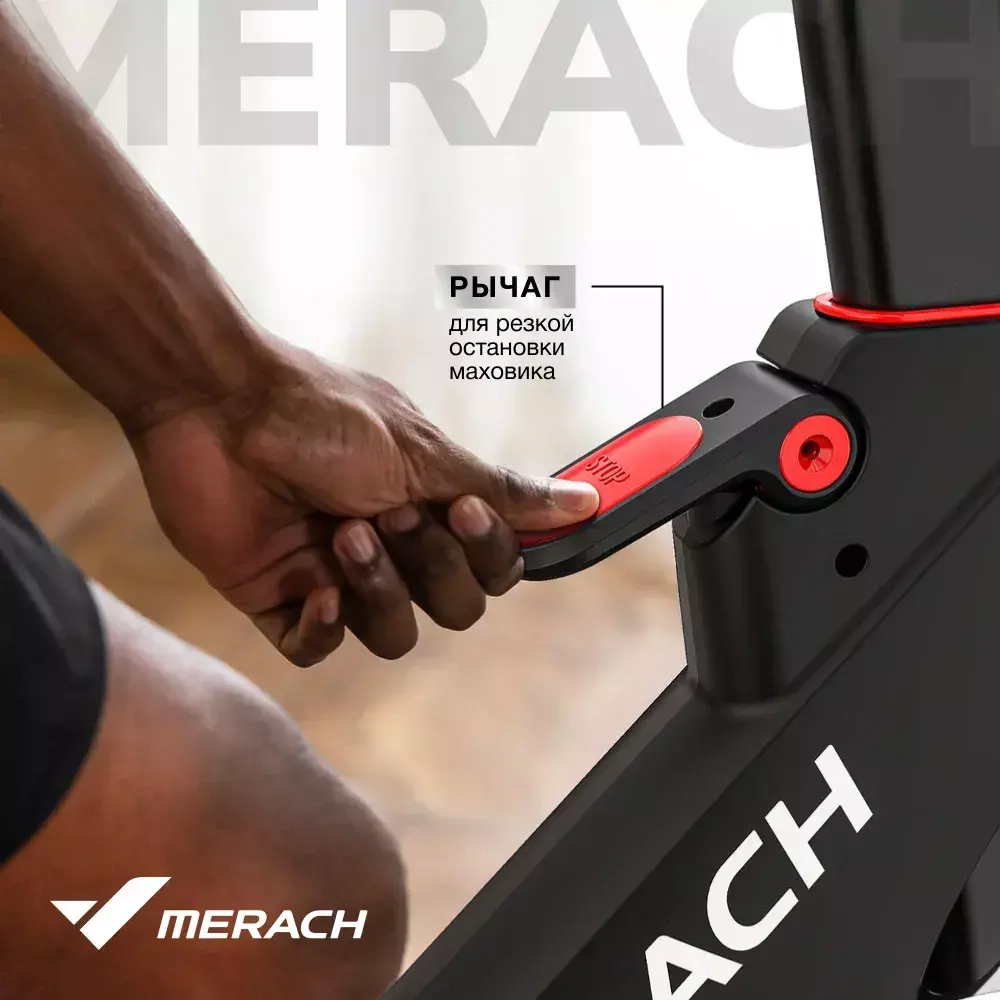 Велотренажер Merach MR-S09